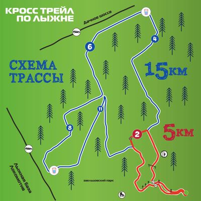 Медаль финишера — фото 1